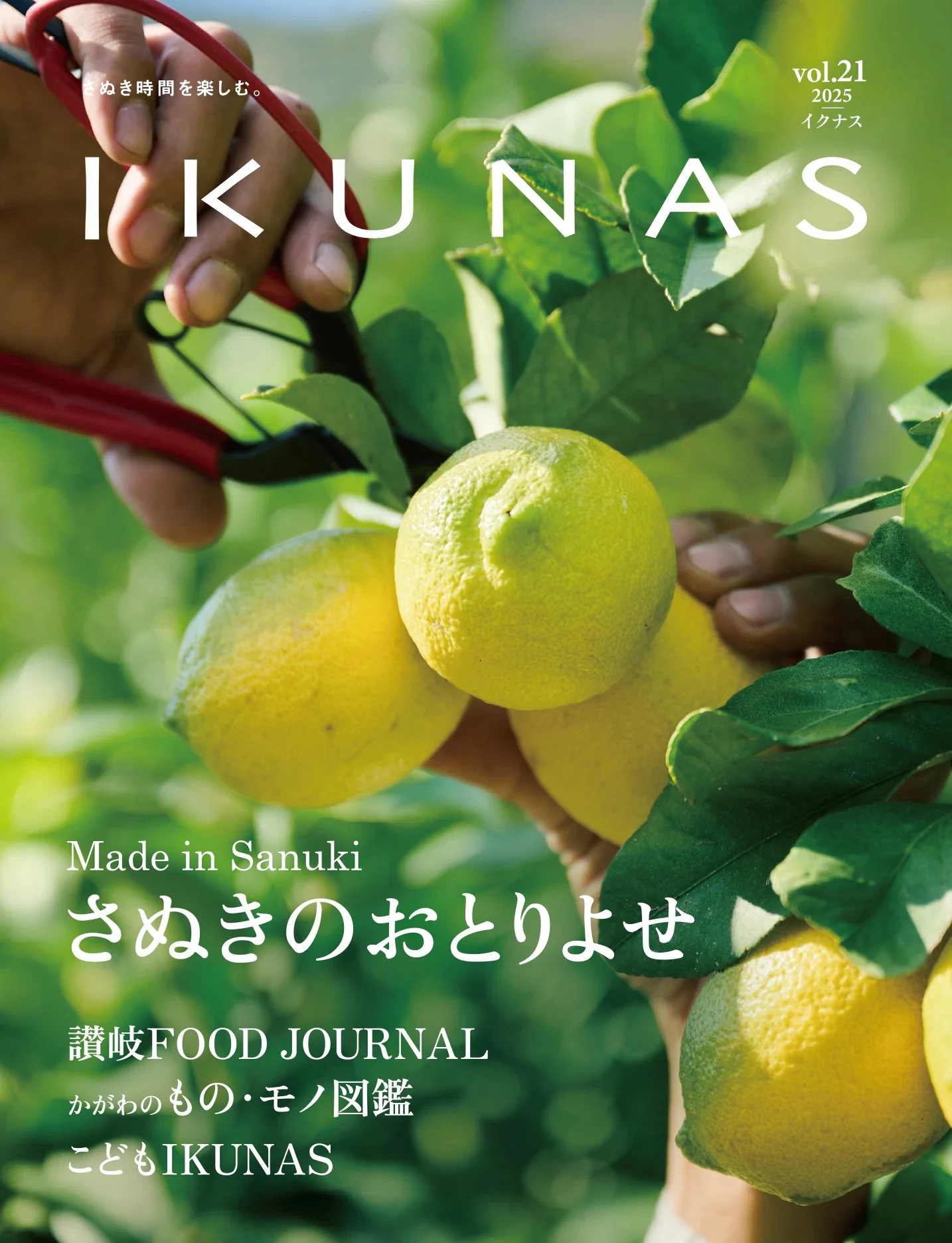 IKUNAS