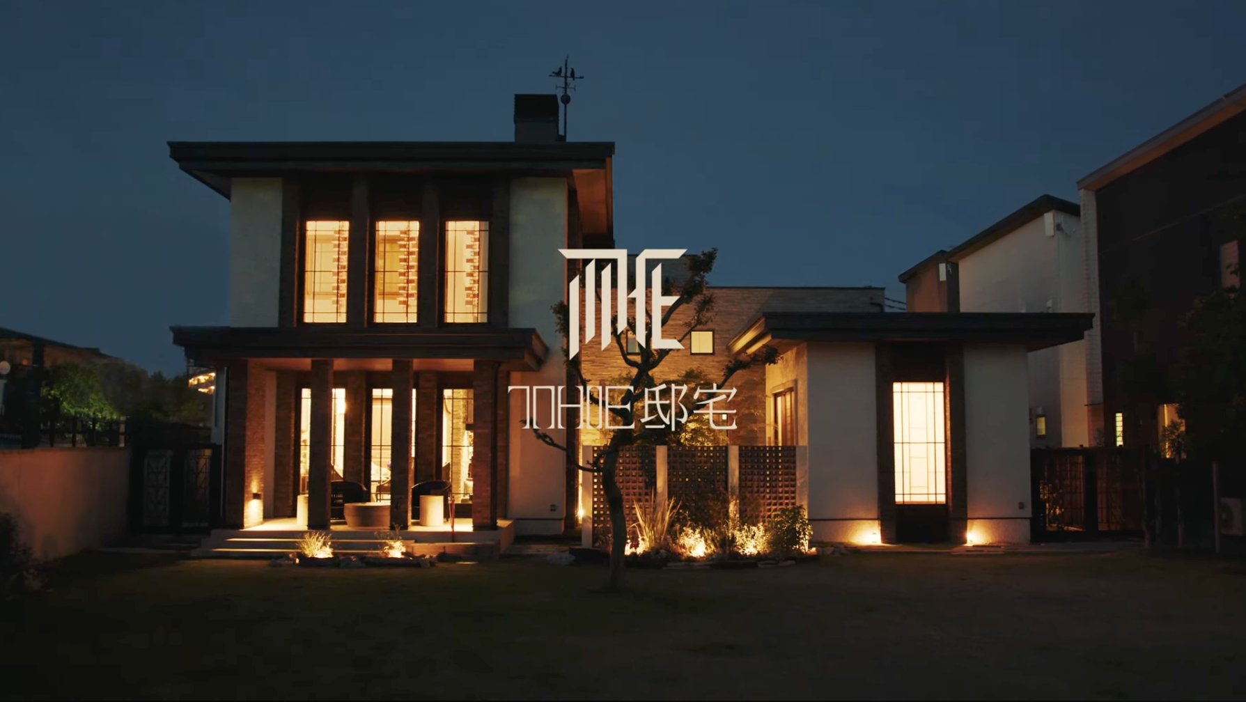 THE 邸宅 PV